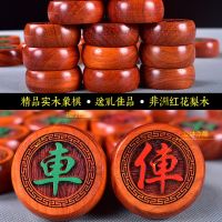 中国象棋套装精品大号实木象棋缅甸红花梨红木大码木质便携送礼品|非洲红花梨木 5.8+皮革棋盘+黑色手提盒