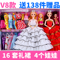 9d眨眼音乐版芭芘娃娃套装大礼盒公主女孩玩具婚纱洋娃娃别墅城|V8款 8D真眼12关节送138赠品