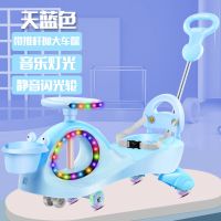 儿童扭扭车溜溜车带音乐静音轮宝宝1-3岁玩具妞妞摇摆滑行手推车|天空蓝+送礼包 小筐+静音发光轮+音乐灯光+无靠背