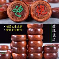 中国象棋套装精品大号实木象棋缅甸红花梨红木大码木质便携送礼品|赞比亚血檀木 4.8+皮革棋盘+黑色手提盒