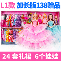 9d眨眼音乐版芭芘娃娃套装大礼盒公主女孩玩具婚纱洋娃娃别墅城|L1款 灯光音乐9D眨眼12关节送138赠品