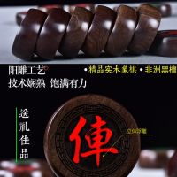 中国象棋套装精品大号实木象棋缅甸红花梨红木大码木质便携送礼品|非洲黑檀木 5.8+皮革棋盘+木盒1