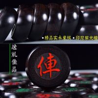 中国象棋套装精品大号实木象棋缅甸红花梨红木大码木质便携送礼品|印尼紫光檀 棋子直径4.0厘米-送棋盘-无礼品盒