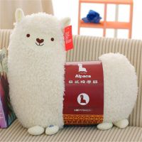 羊驼按摩器枕毛具可爱娃娃公仔加热睡觉抱枕生日礼物女生玩偶