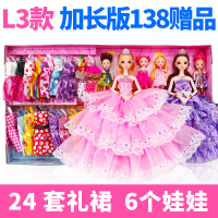 9d眨眼音乐版芭芘娃娃套装大礼盒公主女孩玩具婚纱洋娃娃别墅城|L3款 灯光音乐9D眨眼12关节送138赠品