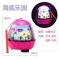 中秋节发光玩具灯笼奥特曼手提灯笼海底乐园旋转音乐儿童地摊|海底乐园灯笼(送电池)