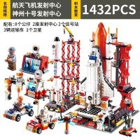 兼容积木航天系列力拼装儿童玩具男孩子火箭大型飞机模型|航天火箭+神舟十号