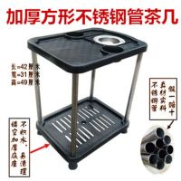 麻将机茶几麻将配件旁边的小茶几棋室茶水架塑料茶几烟灰缸架|方形加厚不锈钢管茶几一个