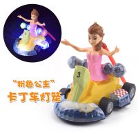 中秋节发光玩具灯笼奥特曼手提灯笼海底乐园旋转音乐儿童地摊|公主卡丁车灯笼(送电池)颜色随机