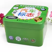 儿童汽车标志认知卡2-3-4-5-6岁幼儿园宝宝认识车标早教卡片