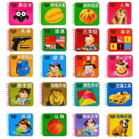 儿童书籍0-3岁婴幼儿早教书撕不烂翻翻书 宝宝看图识字卡
