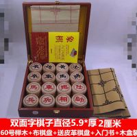 大号中国象棋套装成人实木雕花榉木象棋子便携象棋棋盘|双面字60号雕花榉木送皮革棋盘木盒