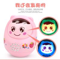 大号早教不倒翁灯光音乐故事机玩具儿童玩具早教故事机早教机|不倒翁故事机-粉色 [电池版]配普通电池