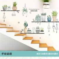 卡通动物楼梯墙面装饰幼儿园儿童房墙贴纸3d立体墙壁贴画墙纸自粘|手绘盆摘 大