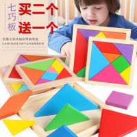 早教数字形状积木配对儿童拼图木制宝宝饶珠玩具2-3-4-5-6岁