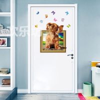 卡通创意门贴儿童房装饰幼儿园布置贴画卧室宿舍寝室房门贴纸自粘|18.音乐萌犬 大