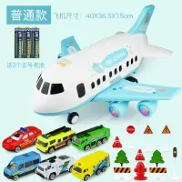 大号飞机玩具音乐早教惯性仿真客机a380模型男孩玩具儿童礼物|超大绿色收纳客机+6合金车[普通版]