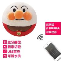 音乐跳跳球小丑球海草跳跳猪会说话抖音同款儿童毛具|蓝牙款无限首歌+录音学说话 10厘米-19厘米