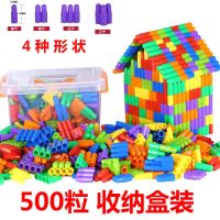 大号子积木拼插玩具加厚 儿童拼装塑料积木3-6周岁送图纸