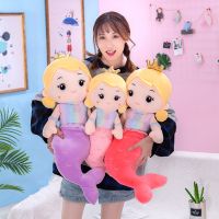 新款可爱美人鱼公主毛具公仔女孩陪睡布娃娃抱枕儿童生日礼物