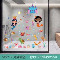卡通小鱼墙贴纸卧室浴室防水瓷砖墙纸贴画幼儿园儿童房墙壁装饰品|海底城堡SK9119 大