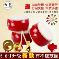 568910寸牛皮鼓儿童玩具鼓小鼓成人大鼓锣鼓敲打鼓幼儿园打击乐器