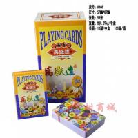 扑克纸no7021/999/8868/8018/3017/3016/2039/1590|8868纽扣1条10副装