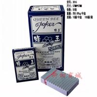扑克纸no7021/999/8868/8018/3017/3016/2039/1590|3016蜂王1条10副装