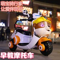 儿童电动摩托三轮车男女宝宝 小孩音乐早教2-7岁玩具车汪汪队童车