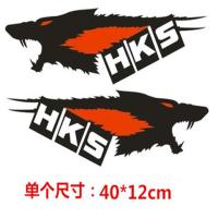 大号遮划痕狼头老鹰防水车身贴纸汽车用保险杠卡通车贴|亮光黑红狼头40*12cm一对