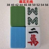 麻将配子单个配 四口机正磁麻将单张配 各种大中小号麻将子|麻花无线