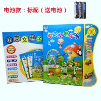 有声挂图拼音幼儿童认知早教发声宝宝看图识字卡玩具0-3-6岁|20页单面点读(150个内容) 电池版