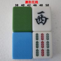 麻将配子单个配 四口机正磁麻将单张配 各种大中小号麻将子|菱形(无线)