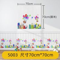 墙纸自粘3d立体墙贴卡通儿童房贴纸幼儿园防撞泡沫软包卧室背景墙|七彩气球(70*70cm)