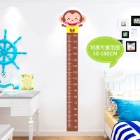 儿童量身高贴纸测量身高卡通贴画身高贴纸儿童学生家用自粘测量仪|SGT02猴子30-180