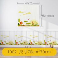 墙纸自粘3d立体墙贴卡通儿童房贴纸幼儿园防撞泡沫软包卧室背景墙|日落草原(70*70cm)