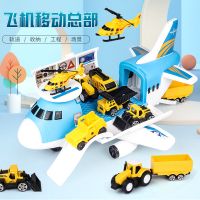 儿童玩具车男孩挖掘机工程车拖拉机警车消防车模型大号飞机收纳盒