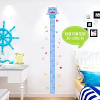 儿童量身高贴纸测量身高卡通贴画身高贴纸儿童学生家用自粘测量仪|SGT10小猫30-180