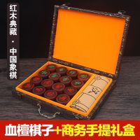 红木象棋实木质中国象棋礼盒套装黑檀花梨木折叠成人学生大号|赞比亚血檀5公分+手提礼盒送棋盘