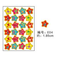 贴纸儿童宝宝鼓励动物小红花奖励贴幼儿园表扬贴粘画笑脸星星卡通|鼓励贴E04(10包)
