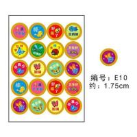 贴纸儿童宝宝鼓励动物小红花奖励贴幼儿园表扬贴粘画笑脸星星卡通|鼓励贴E10(10包)