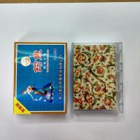 扑克纸整件100副装斗地主扑克加厚耐用棋室扑克|9938(10副)