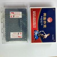 扑克纸整件100副装斗地主扑克加厚耐用棋室扑克|9588(10副)