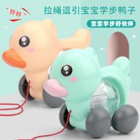 宝宝拖拉学步运动玩具学步推车玩具拉线鸭子摇铃1岁宝宝玩具|浅绿色拉线小鸭+橙色拉线小鸭