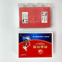 扑克纸整件100副装斗地主扑克加厚耐用棋室扑克|9388(10副)