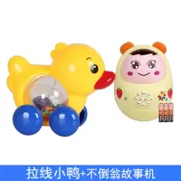 宝宝拖拉学步运动玩具学步推车玩具拉线鸭子摇铃1岁宝宝玩具|拉线鸭(随机)+不倒翁故事机送电池