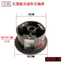 全自动麻将机麻将桌配件吸轮麻将轮磁铁轮传动轮洗轮皮带轮|三面吸轮[4个]无绒布无磁铁