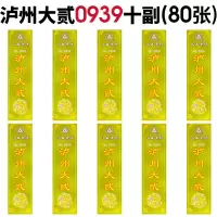 川三a条四川长纸 泸州大贰纸质3a扑克84张|泸州大贰0939十副