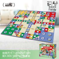 地毯立体飞机棋子玩具大号游戏垫亲子儿童游戏棋爬行垫|单面90*90礼盒装