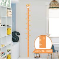 儿童房间装饰宝宝测量身高贴纸幼儿园布置贴画卡通墙纸自粘可移除|长颈鹿身高贴